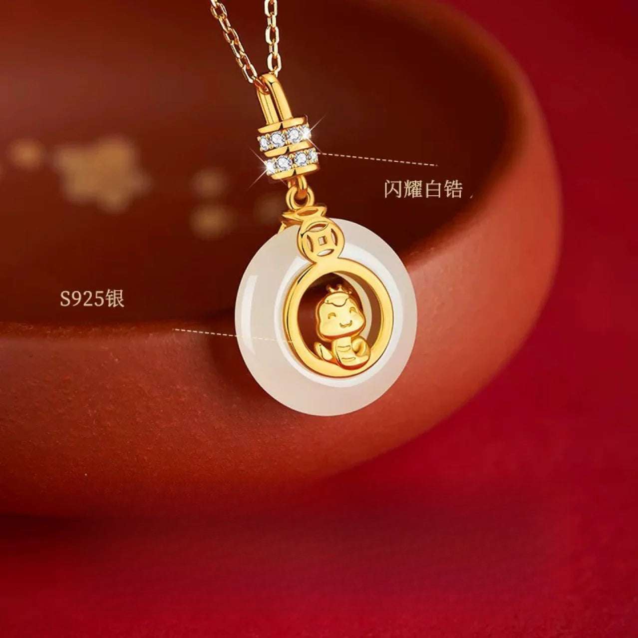 Taoist Year of the Snake New Safety Buckle Necklace Women's Hetian Jade Pendant New Chinese Style Guochao Benming Year Gift Neck Jewelry
