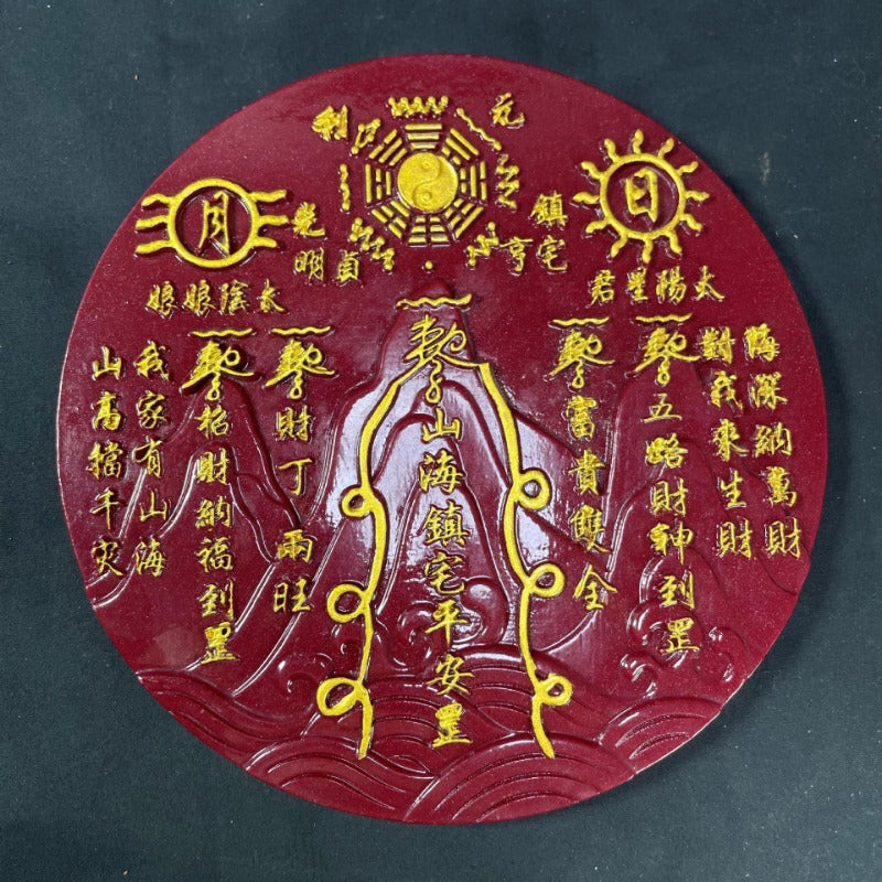 Cinnabar purple gold sand painted gold Shanhai Town feng shui ornament