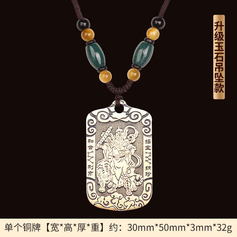 Pendant of the God of Wealth Bring unexpected wealth.