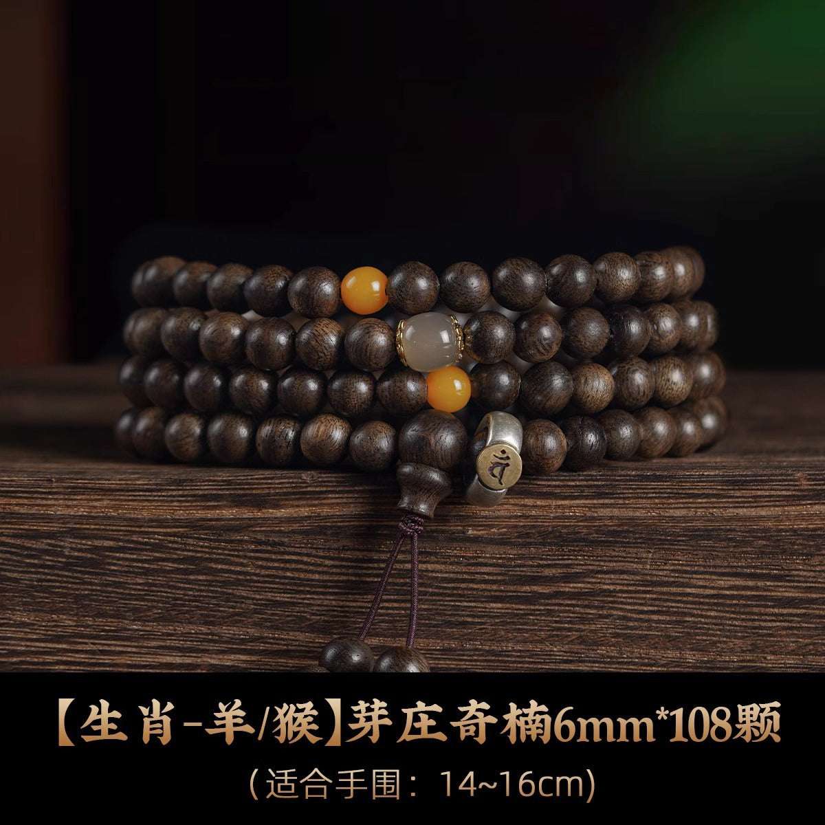 Natural Nha Trang Chinan agarwood bracelet 108 agarwood bracelet, sandalwood Buddha bead men's and women's rosary bead bracelet.
