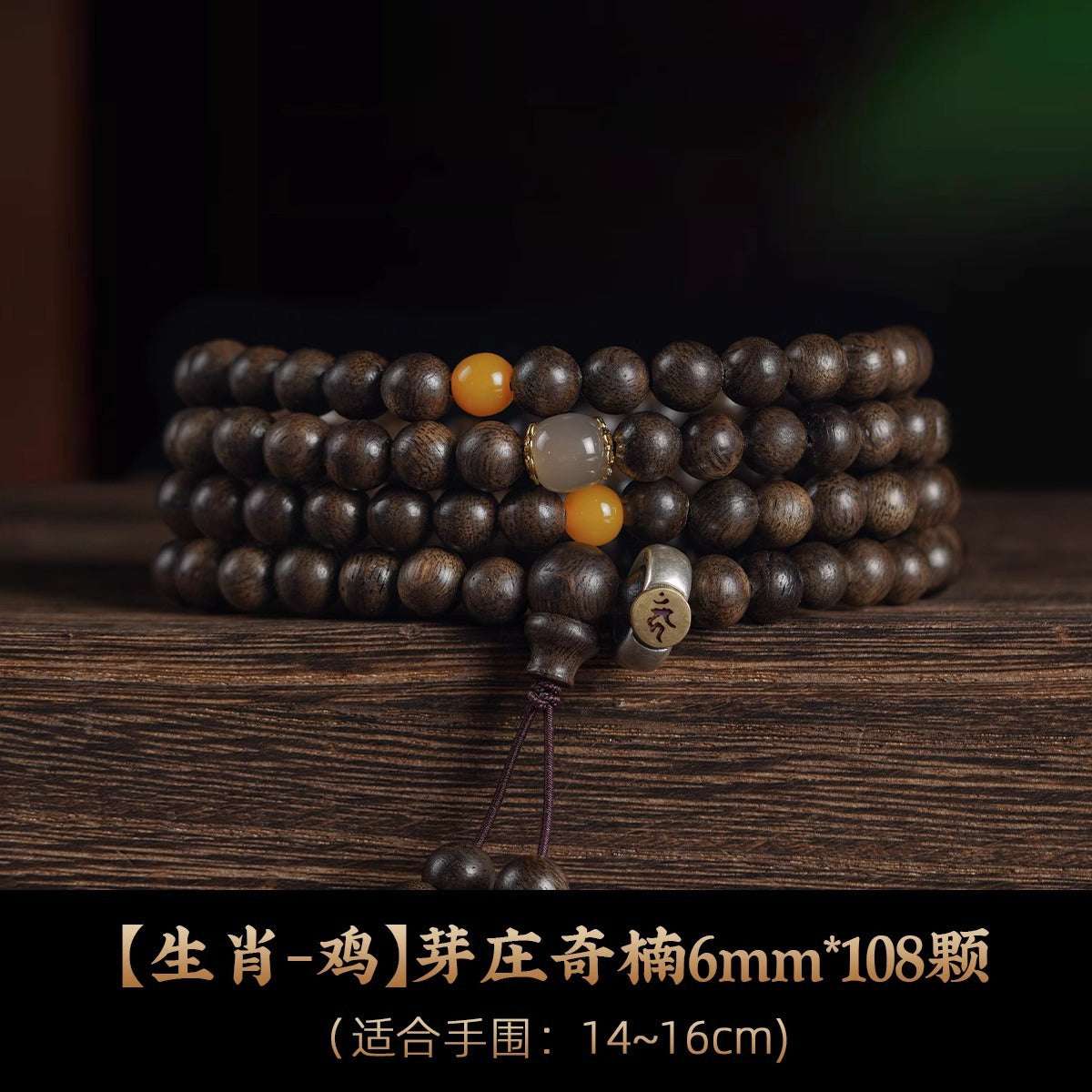 Natural Nha Trang Chinan agarwood bracelet 108 agarwood bracelet, sandalwood Buddha bead men's and women's rosary bead bracelet.