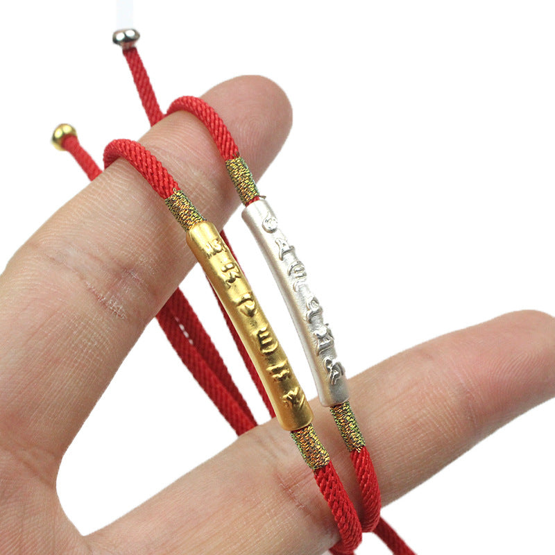 Woven red rope simple bracelet