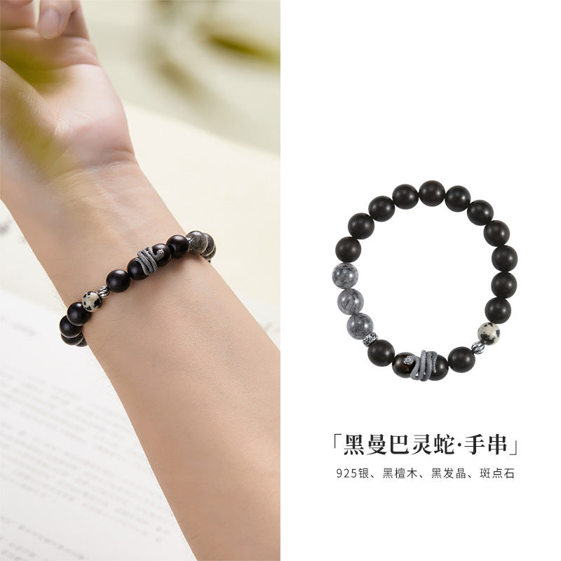 Taoist ebony black hair crystal snake year bracelet men's S925 sterling silver bracelet new Chinese zodiac natal year jewelry