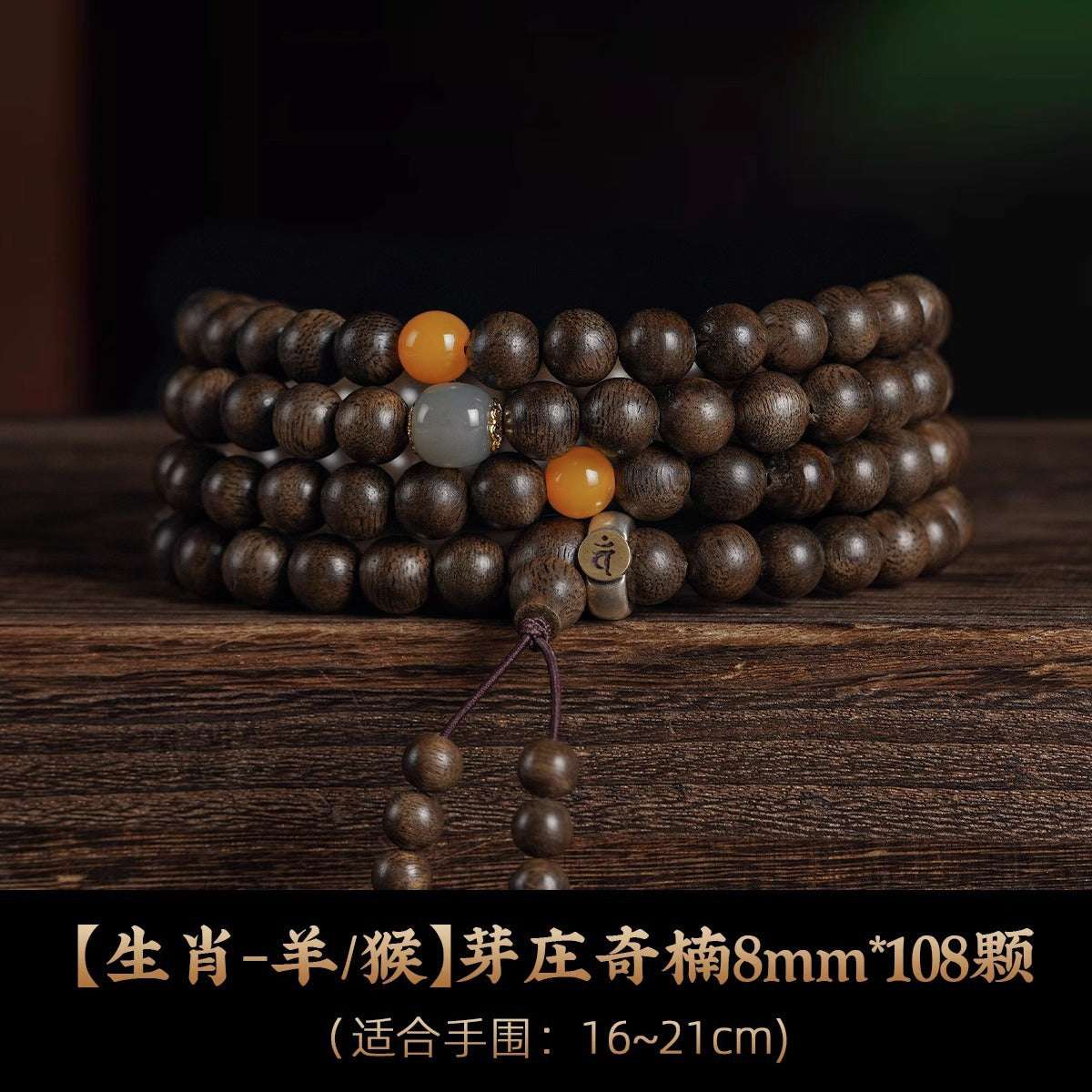 Natural Nha Trang Chinan agarwood bracelet 108 agarwood bracelet, sandalwood Buddha bead men's and women's rosary bead bracelet.