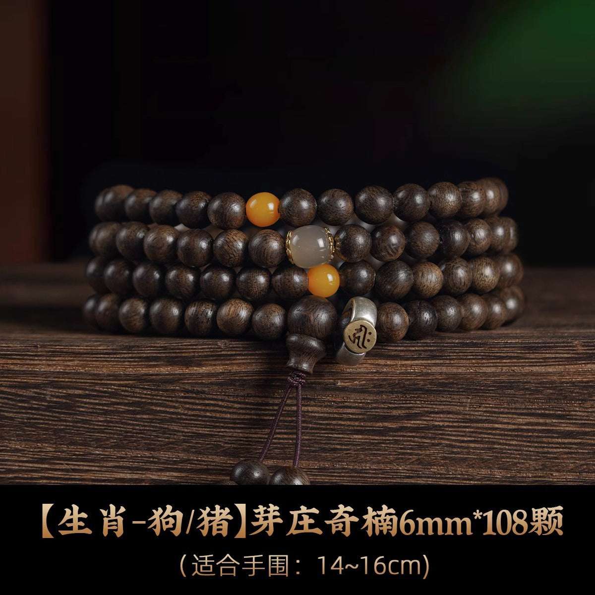 Natural Nha Trang Chinan agarwood bracelet 108 agarwood bracelet, sandalwood Buddha bead men's and women's rosary bead bracelet.