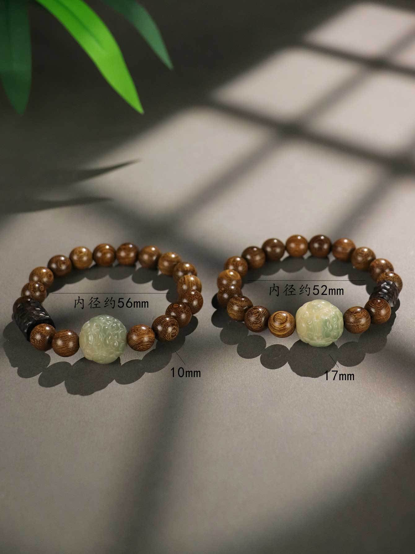 Free Today: Bodhi Pixiu Beaded Couple Bracelet Women's Ebony Bracelet