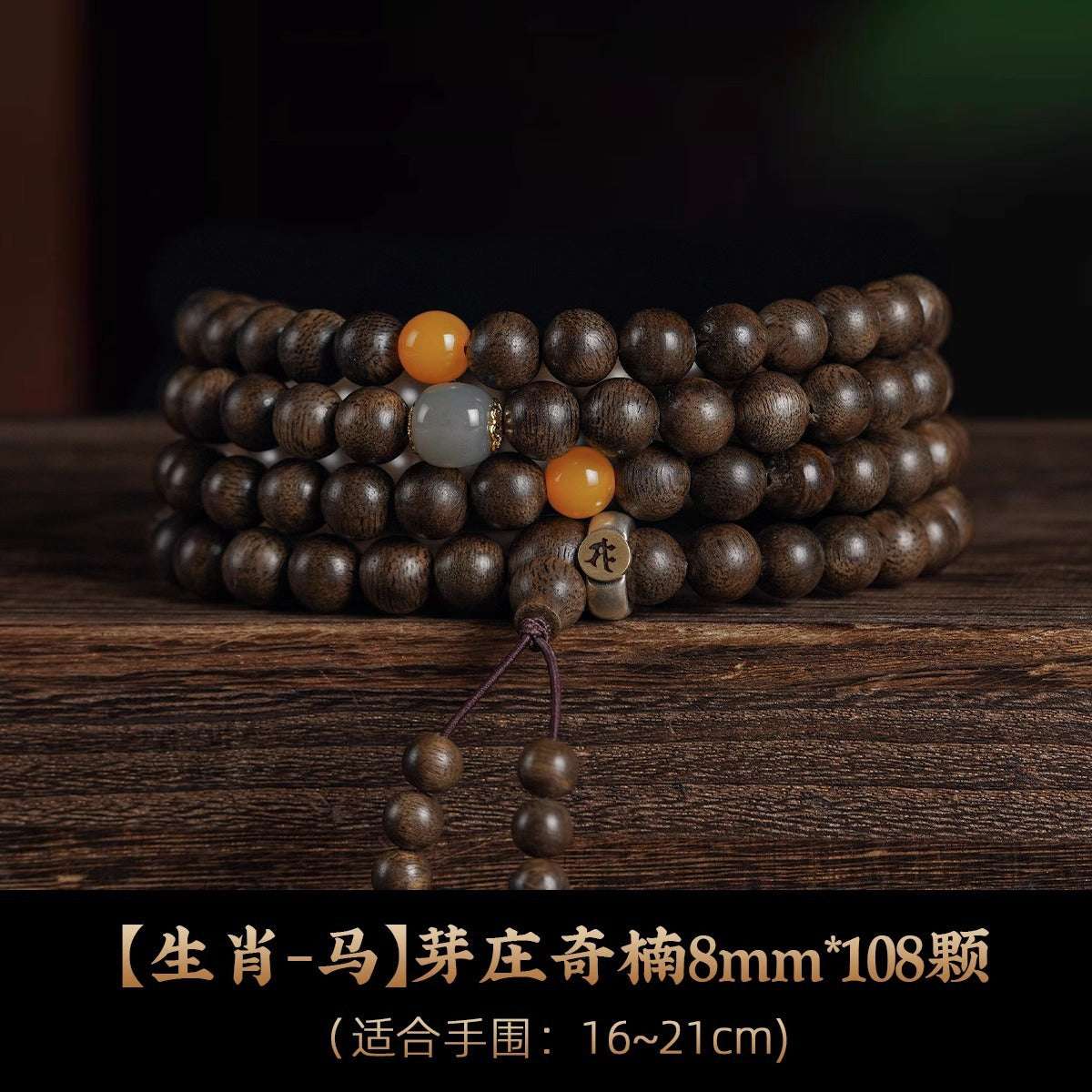 Natural Nha Trang Chinan agarwood bracelet 108 agarwood bracelet, sandalwood Buddha bead men's and women's rosary bead bracelet.