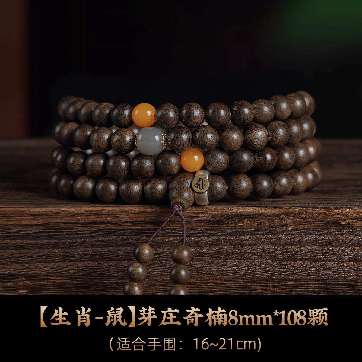 Natural Nha Trang Chinan agarwood bracelet 108 agarwood bracelet, sandalwood Buddha bead men's and women's rosary bead bracelet.