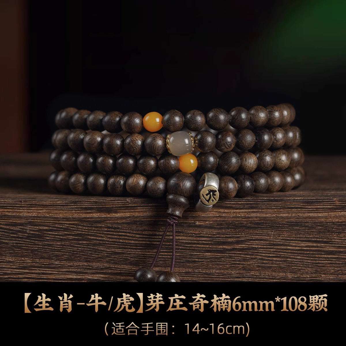 Natural Nha Trang Chinan agarwood bracelet 108 agarwood bracelet, sandalwood Buddha bead men's and women's rosary bead bracelet.