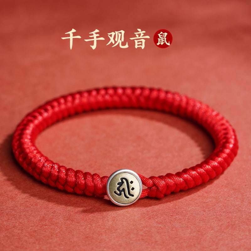 Taoist 2025 Year of the Snake, Birthday Year, Red Rope Bracelet Male Zodiac Tibetan Braided Red Hand Rope Female