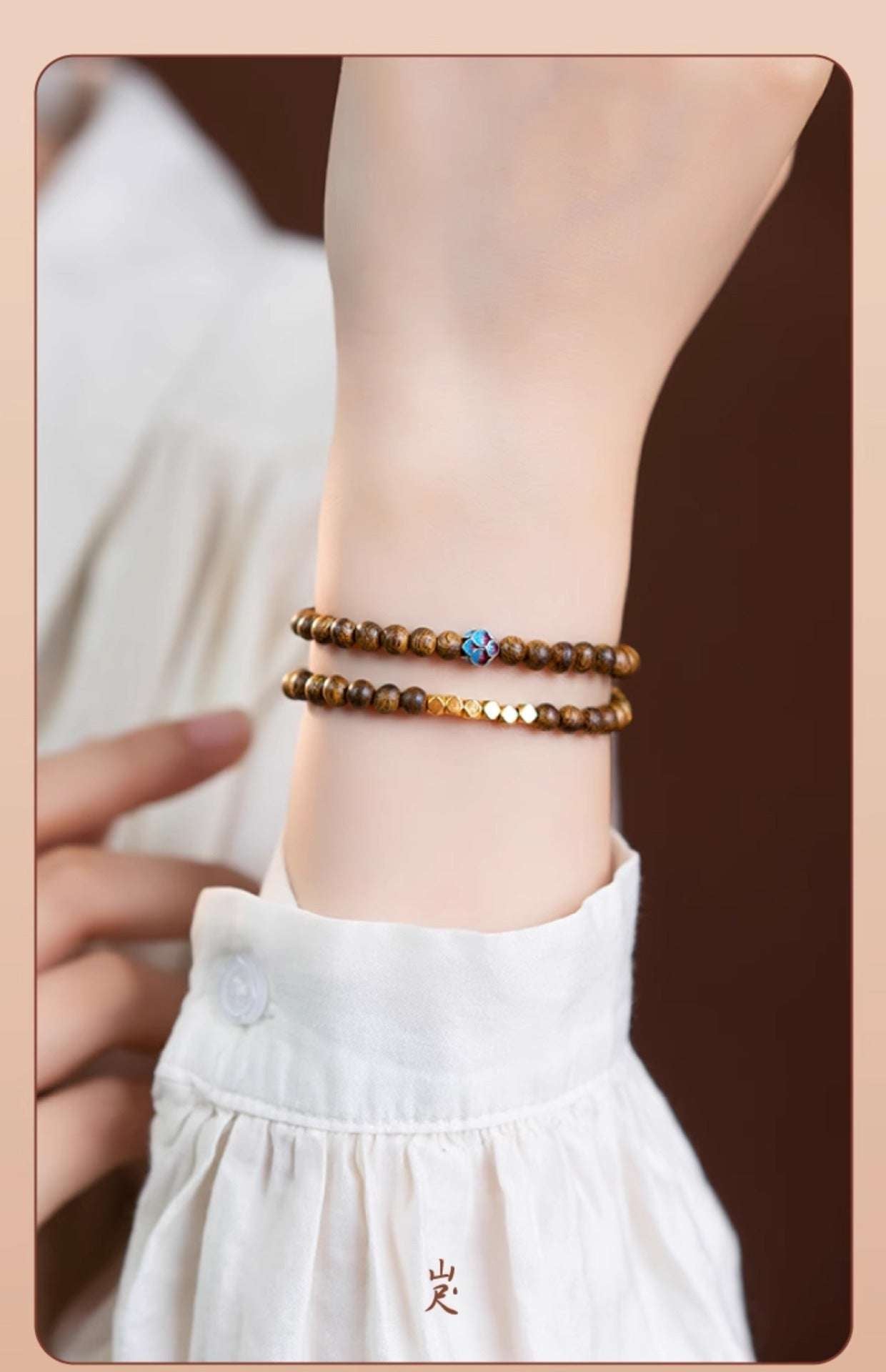 Sandalwood bracelet stacked with three rings of 6mm calming and stable bracelet